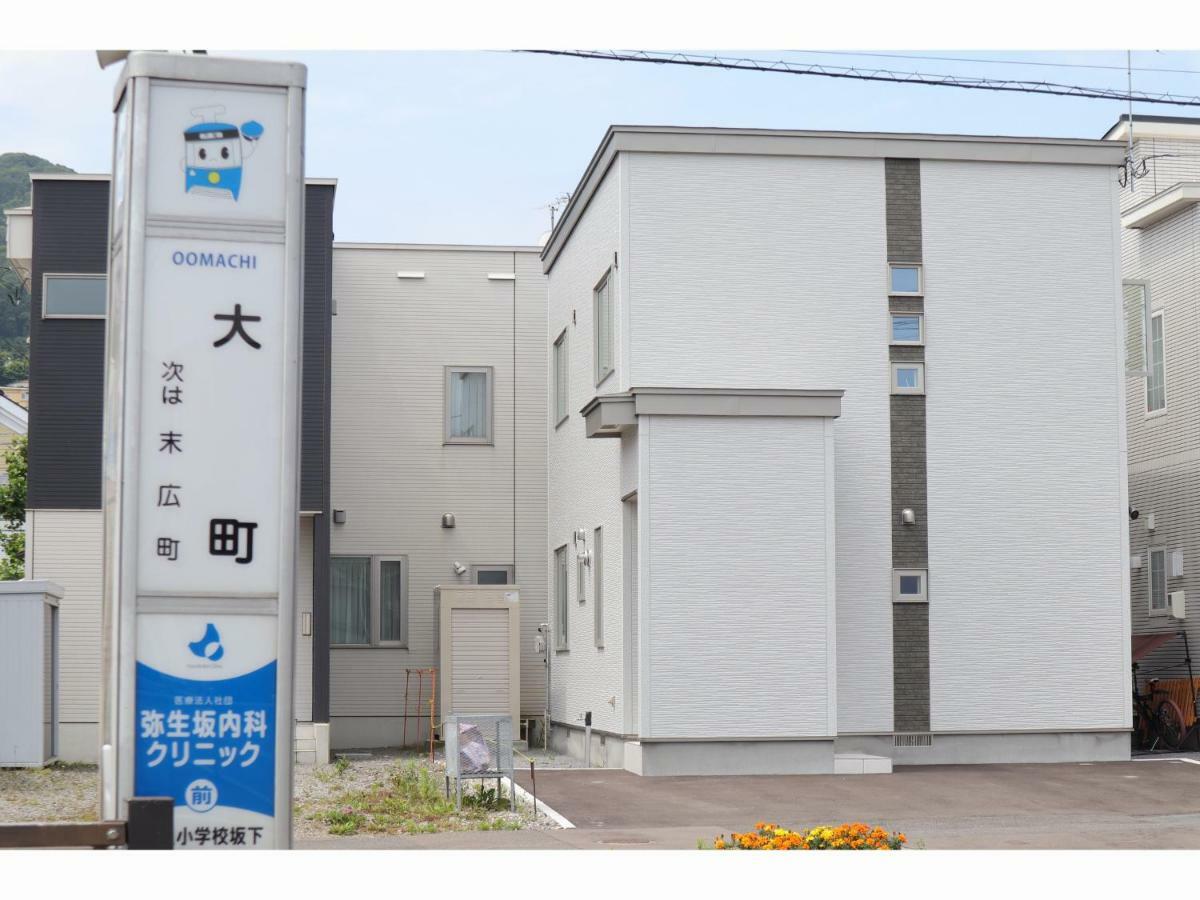 Monochrome Holiday home Hakodate